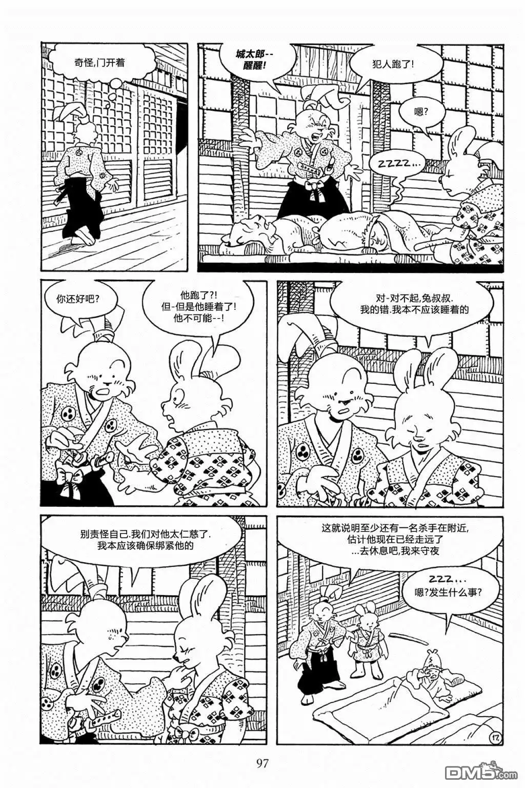 第25页