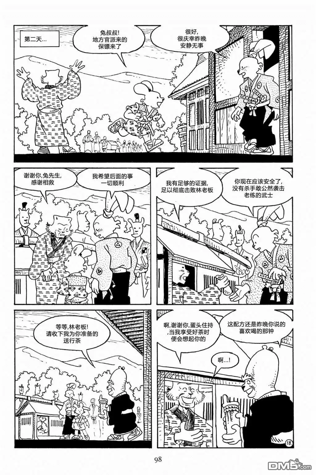 第26页