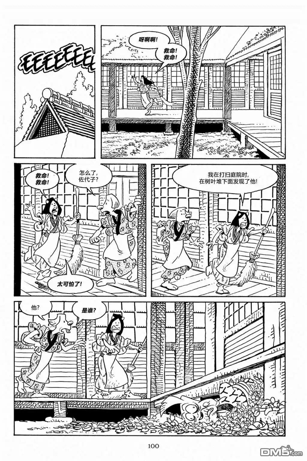 第28页