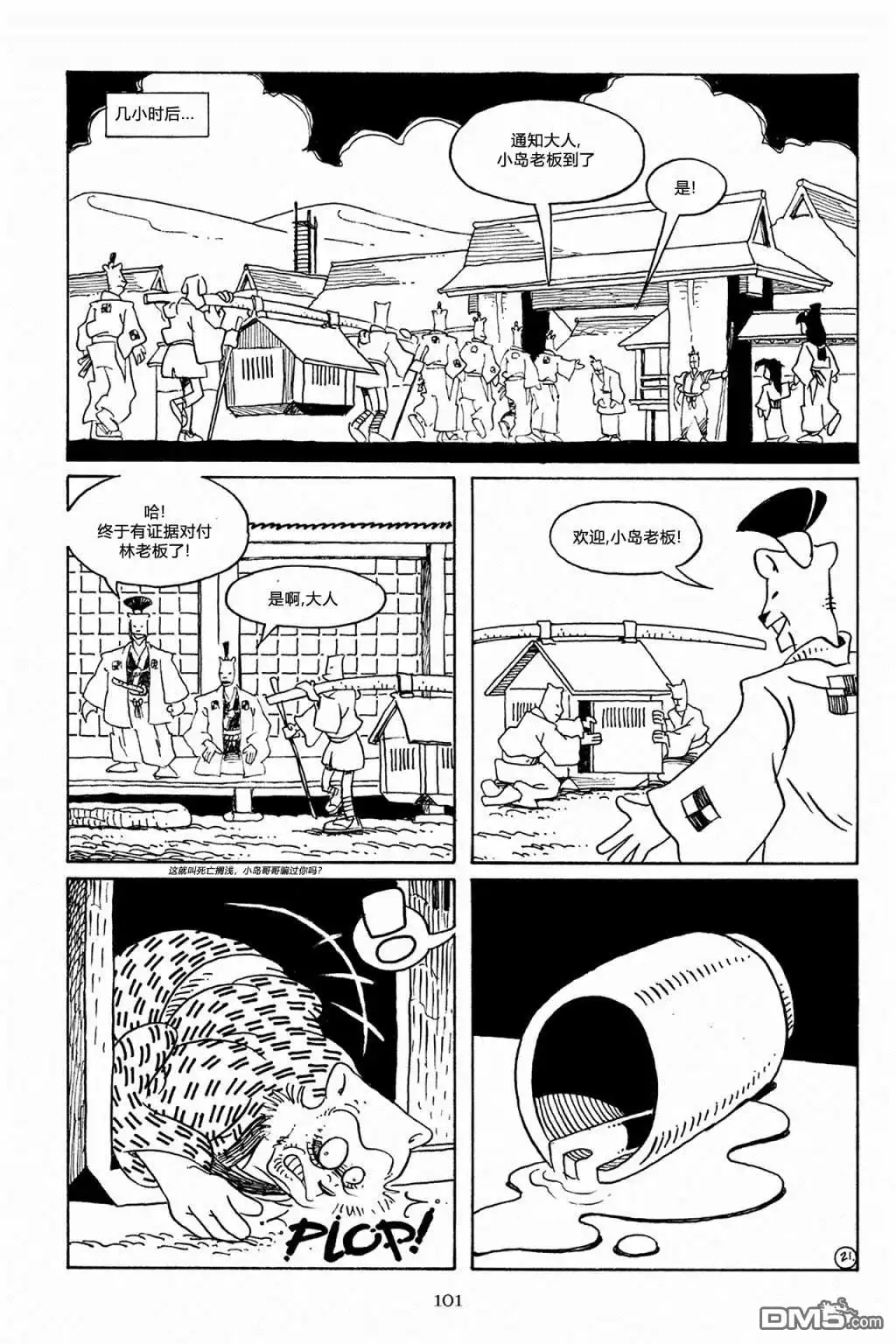 第29页