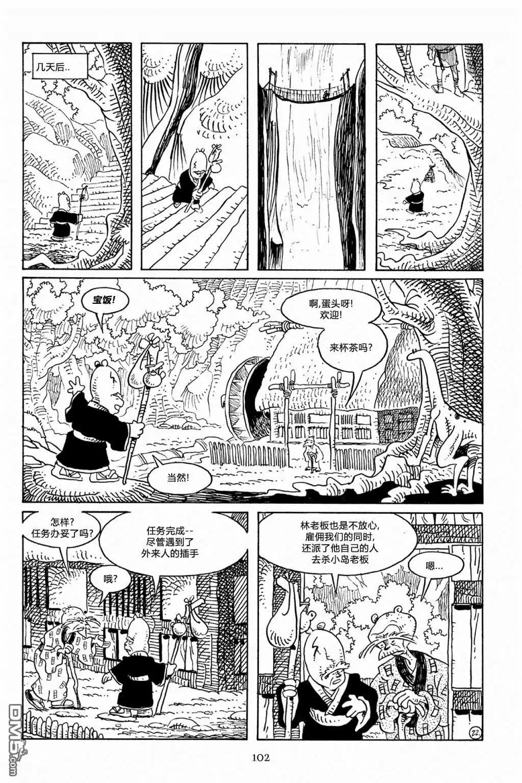 第30页