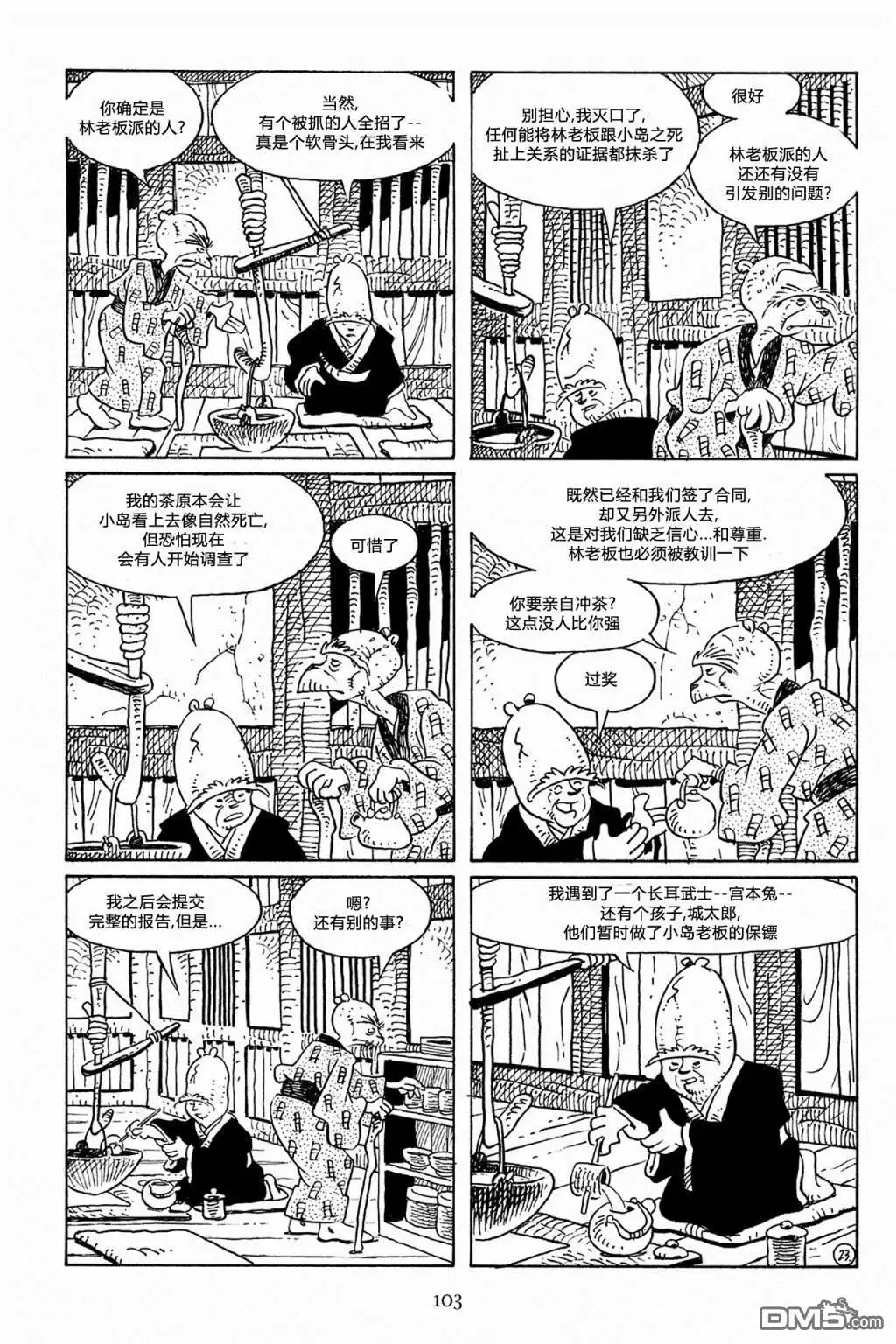 第31页