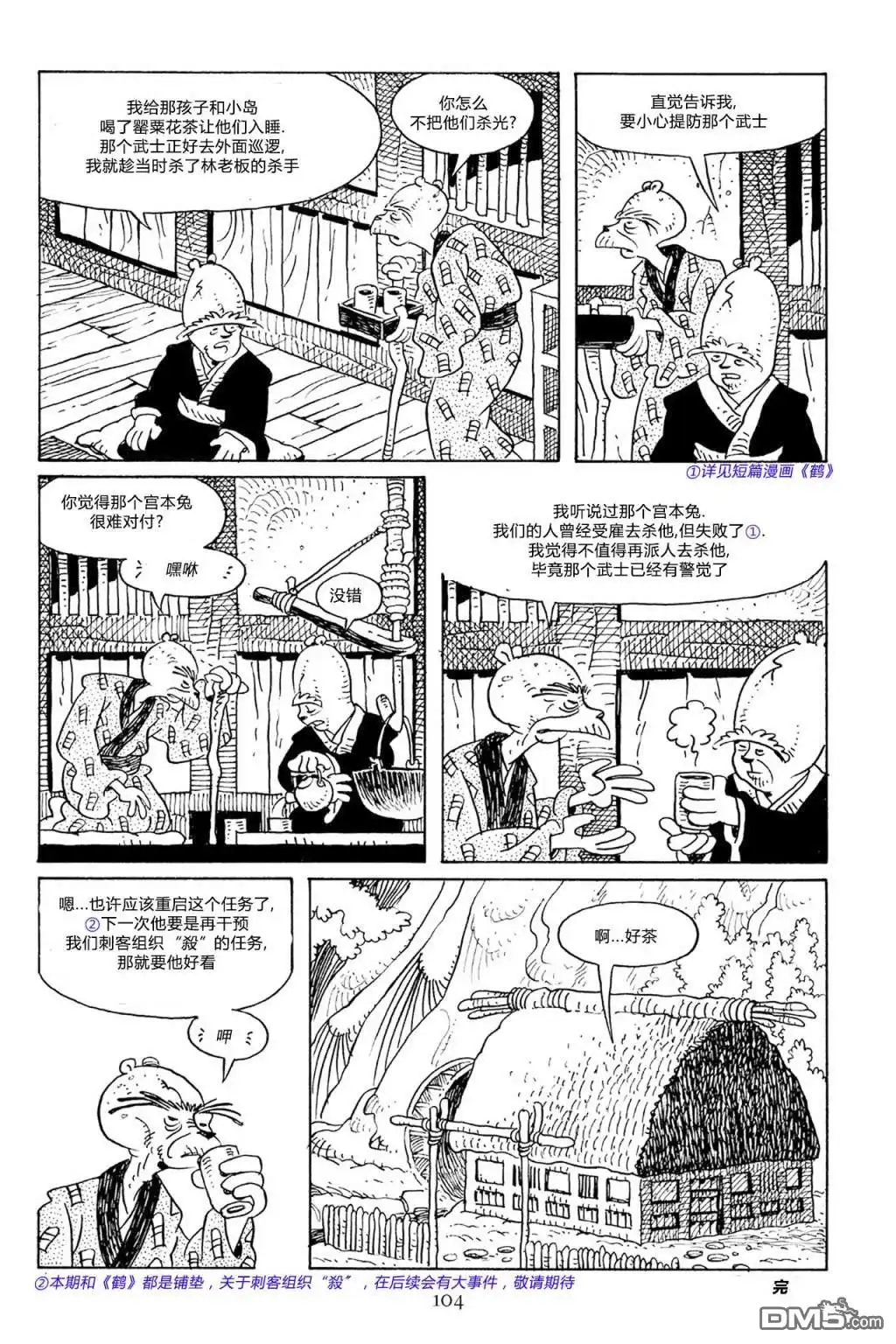 第32页