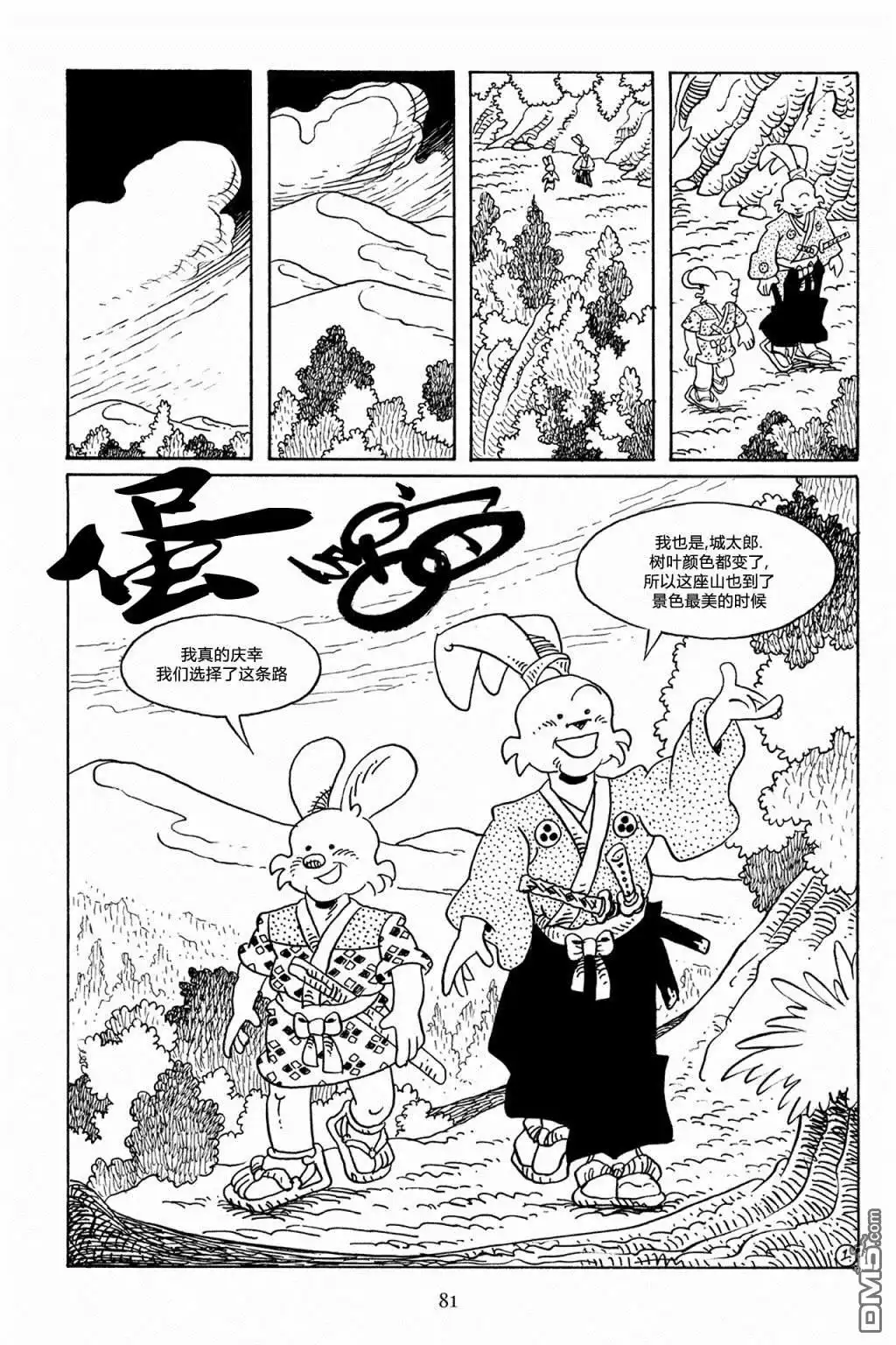 第9页