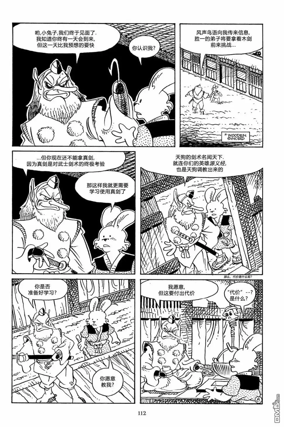 第11页