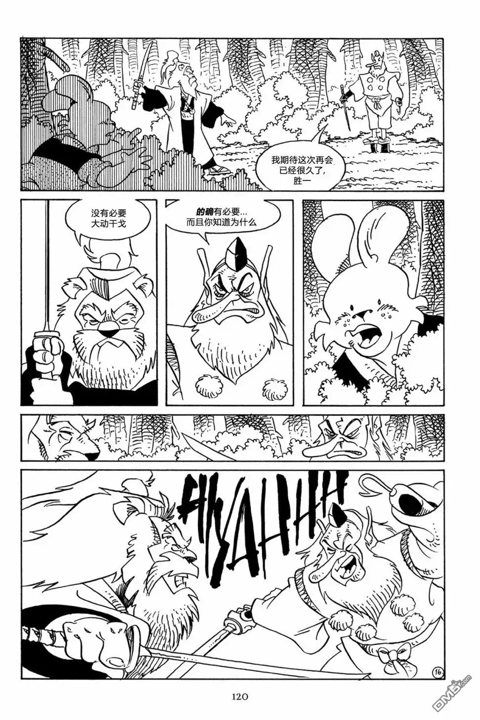 第19页