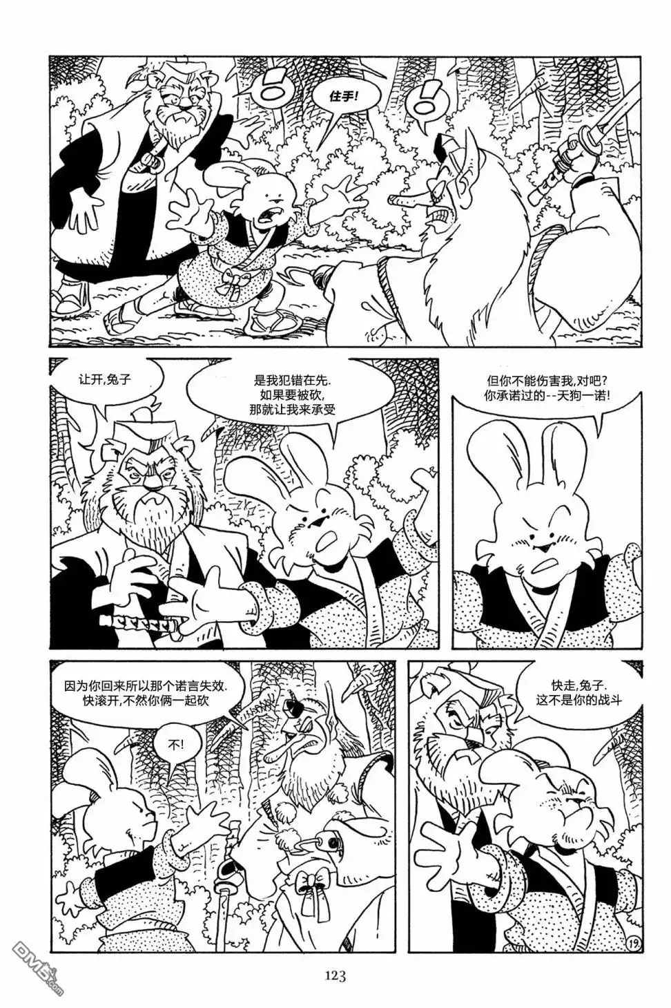第22页