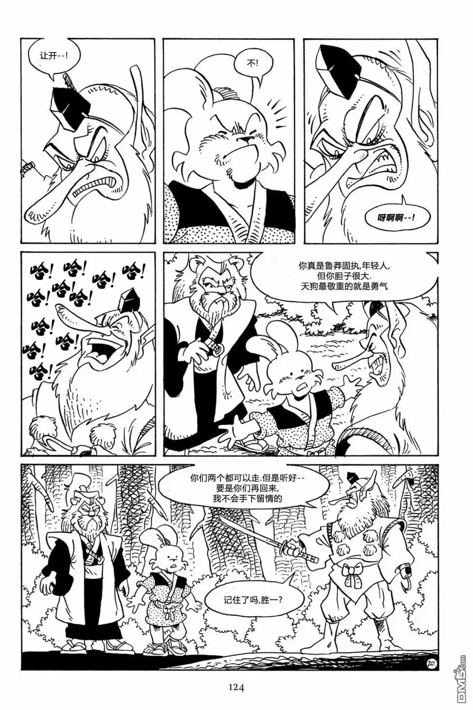 第23页