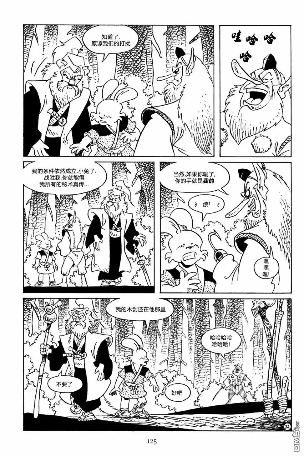 第24页