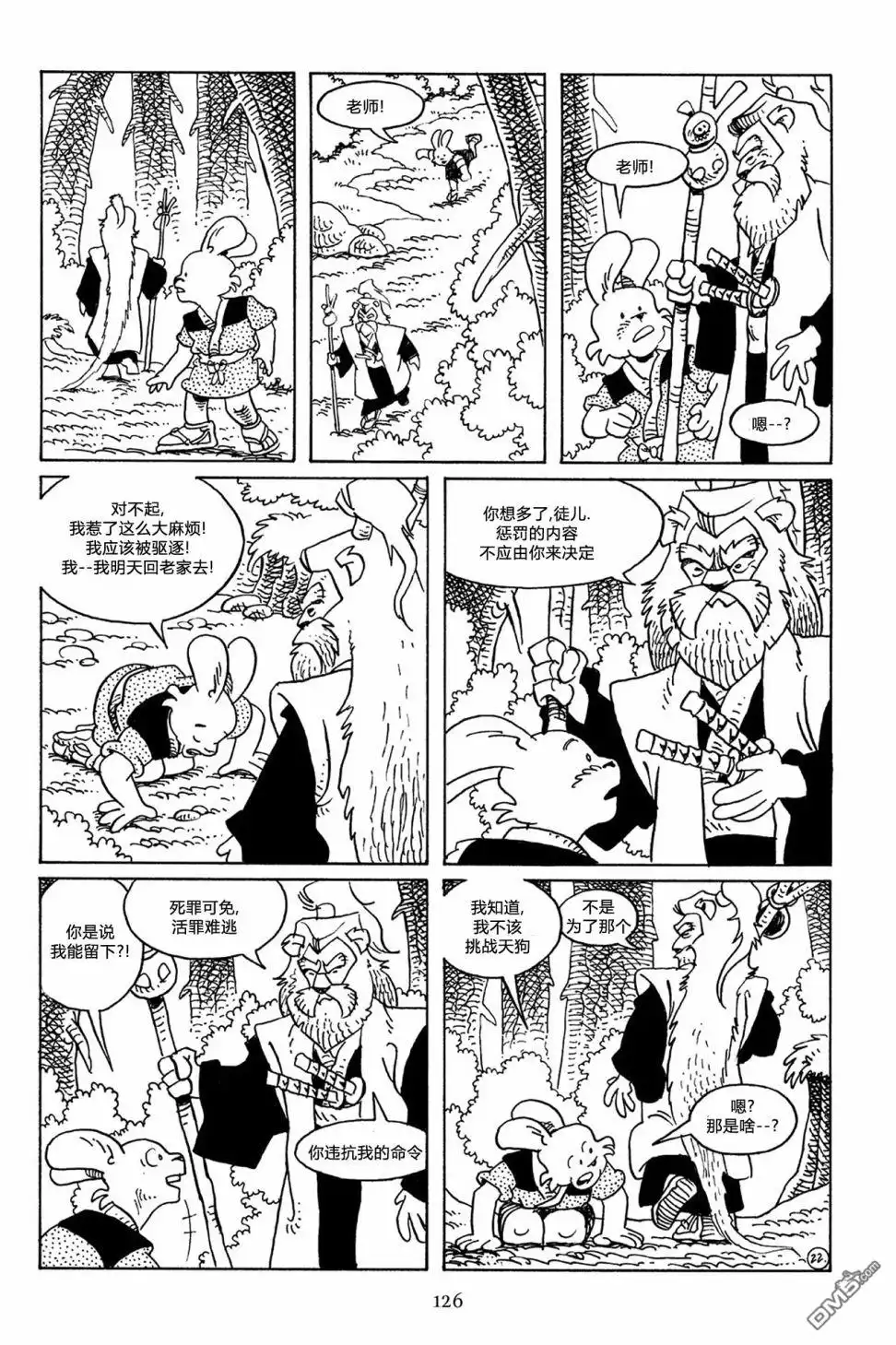 第25页