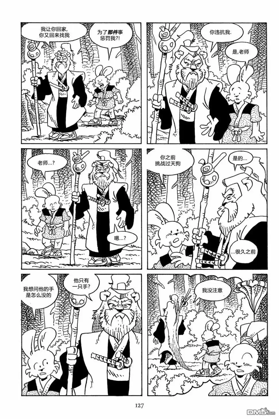 第26页