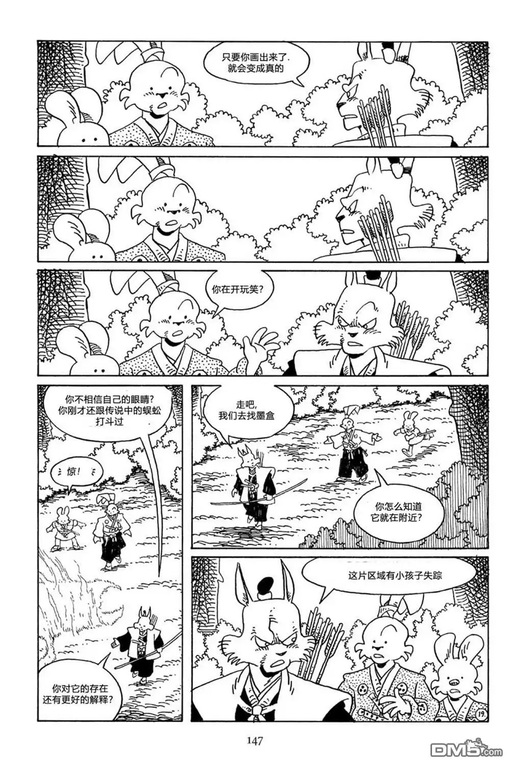 第23页