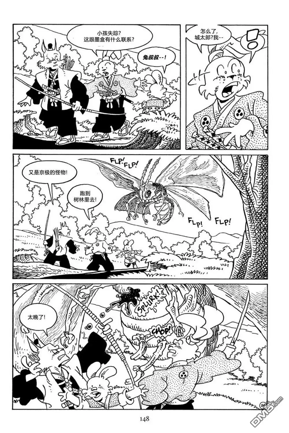 第24页