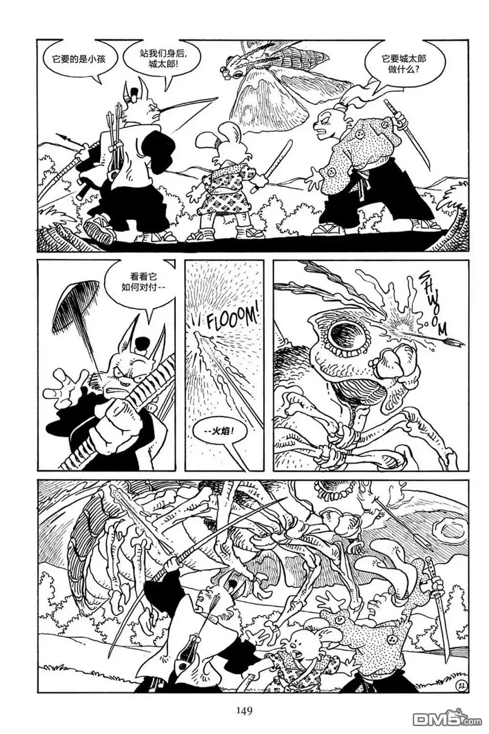 第25页