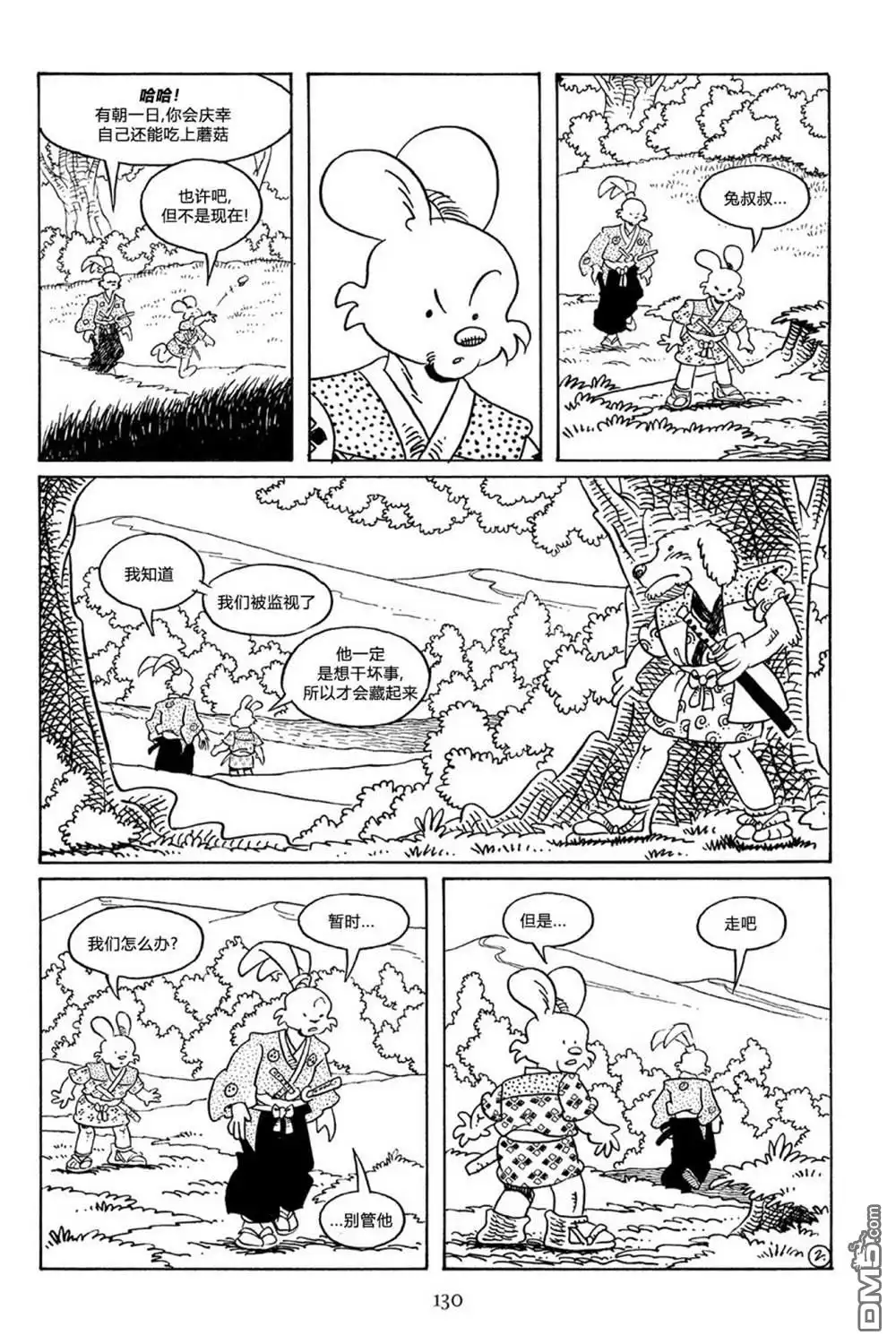 第6页