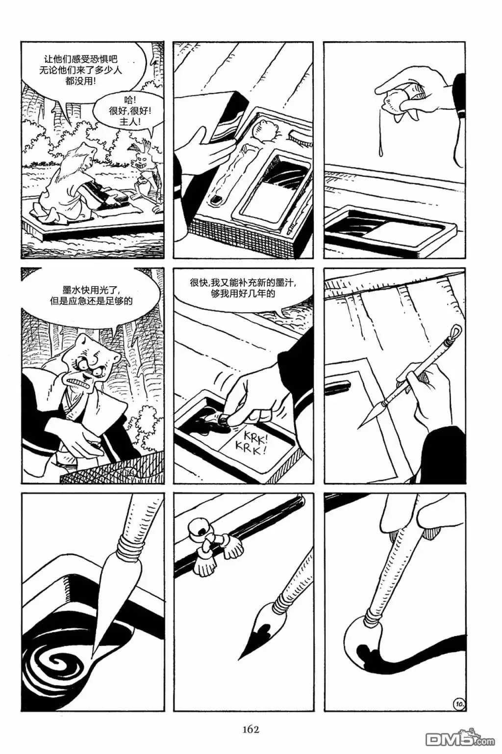 第13页