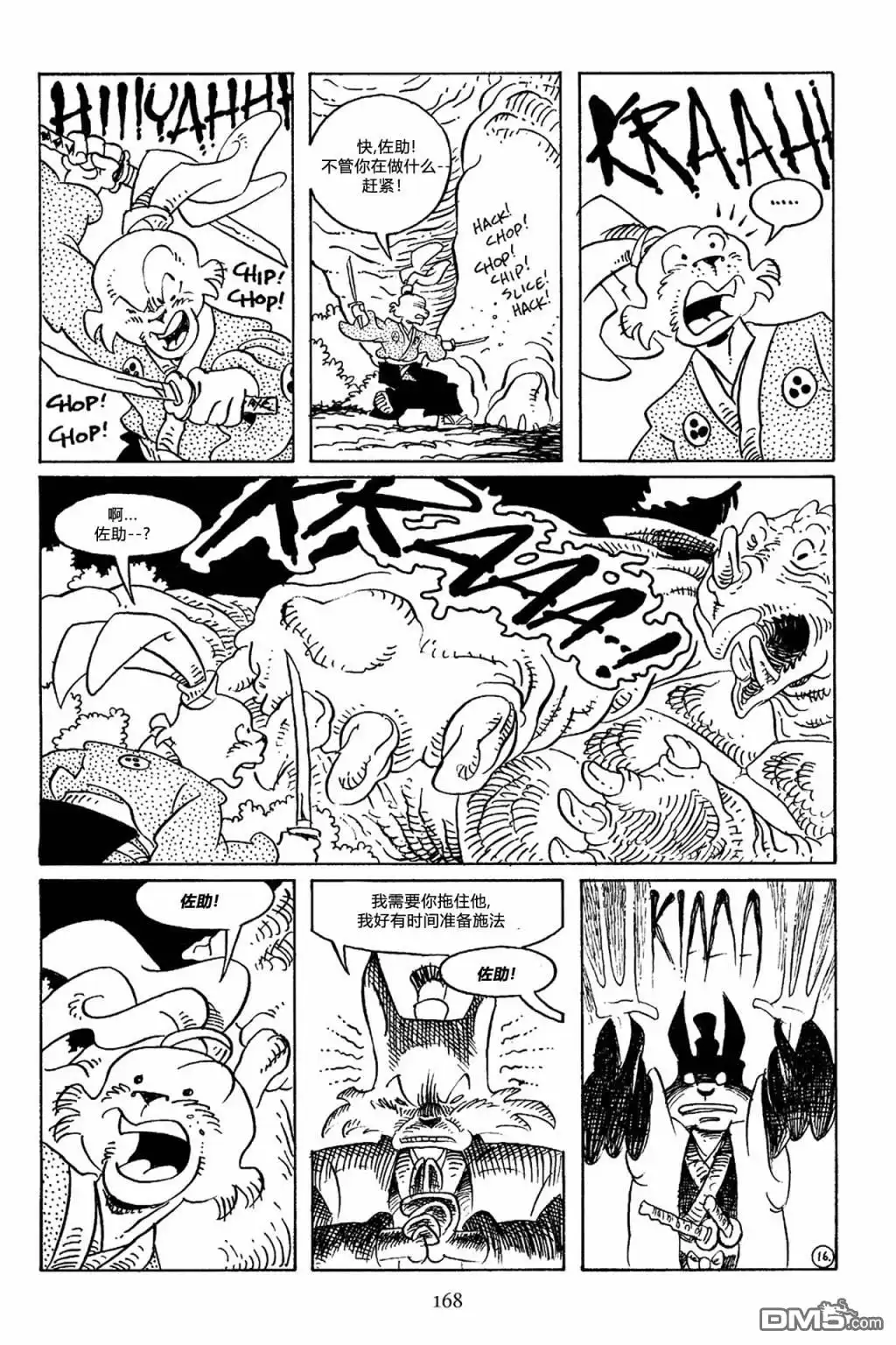 第19页