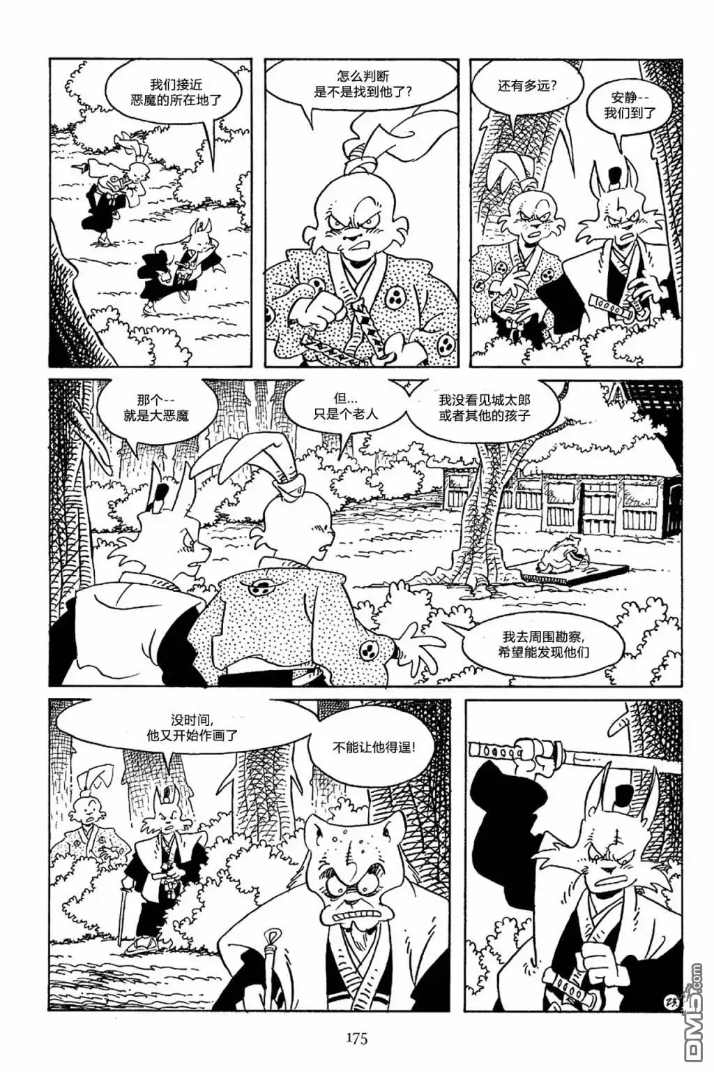 第26页