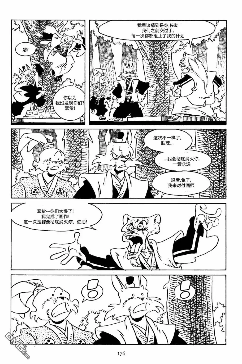 第27页