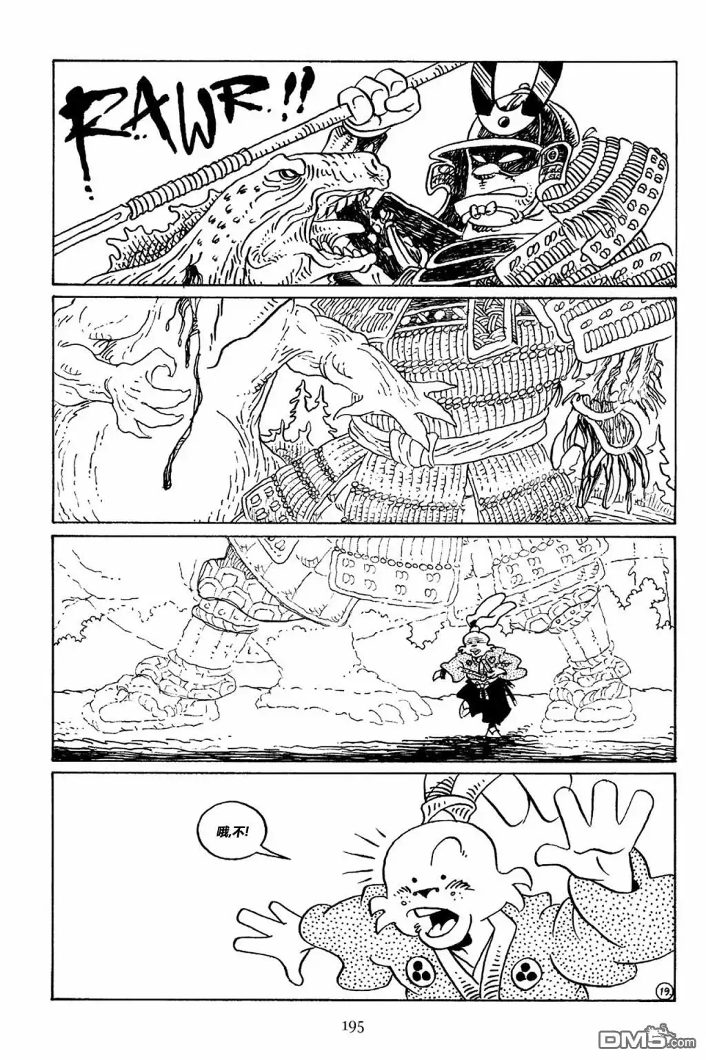 第22页