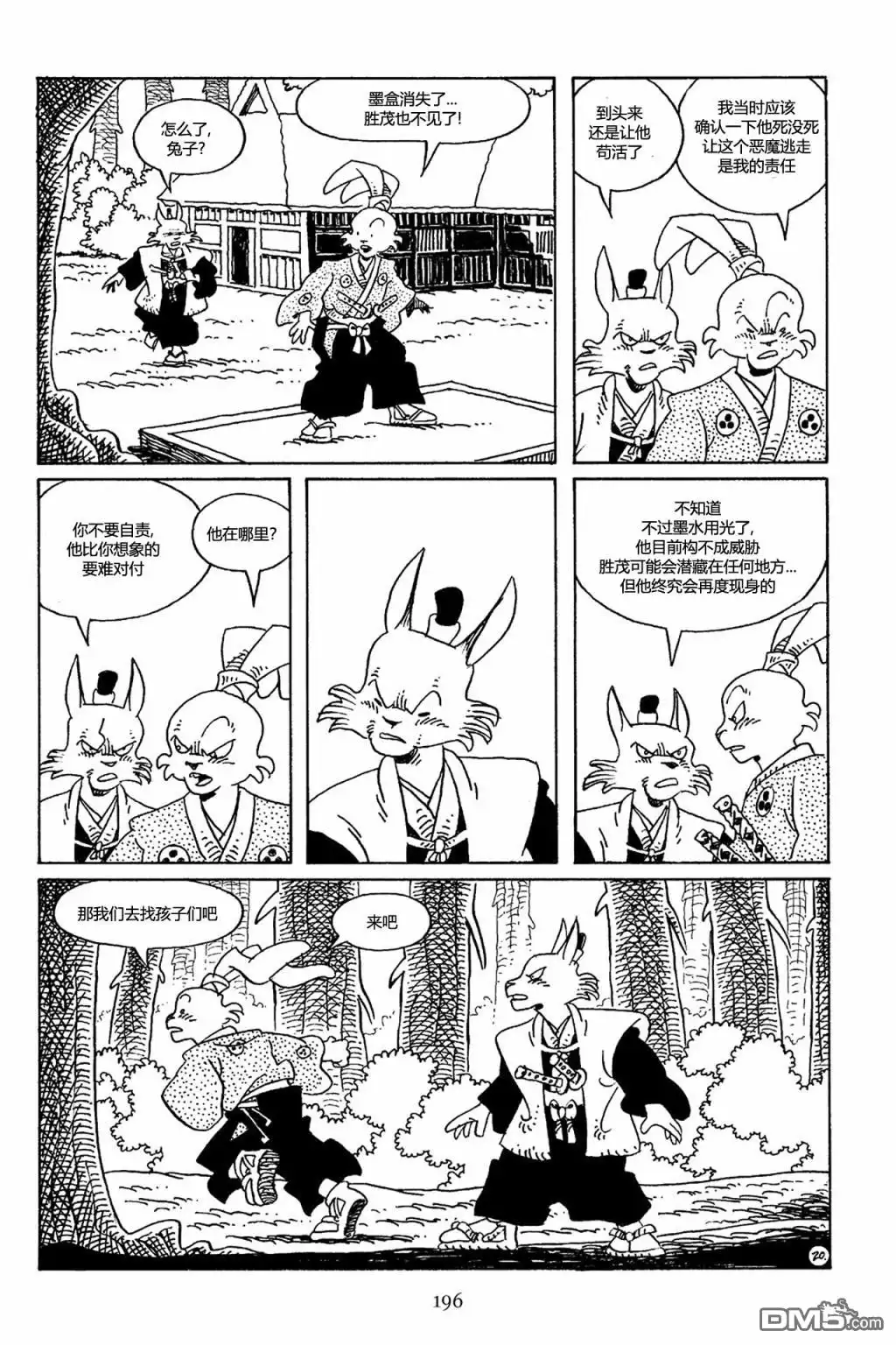 第23页