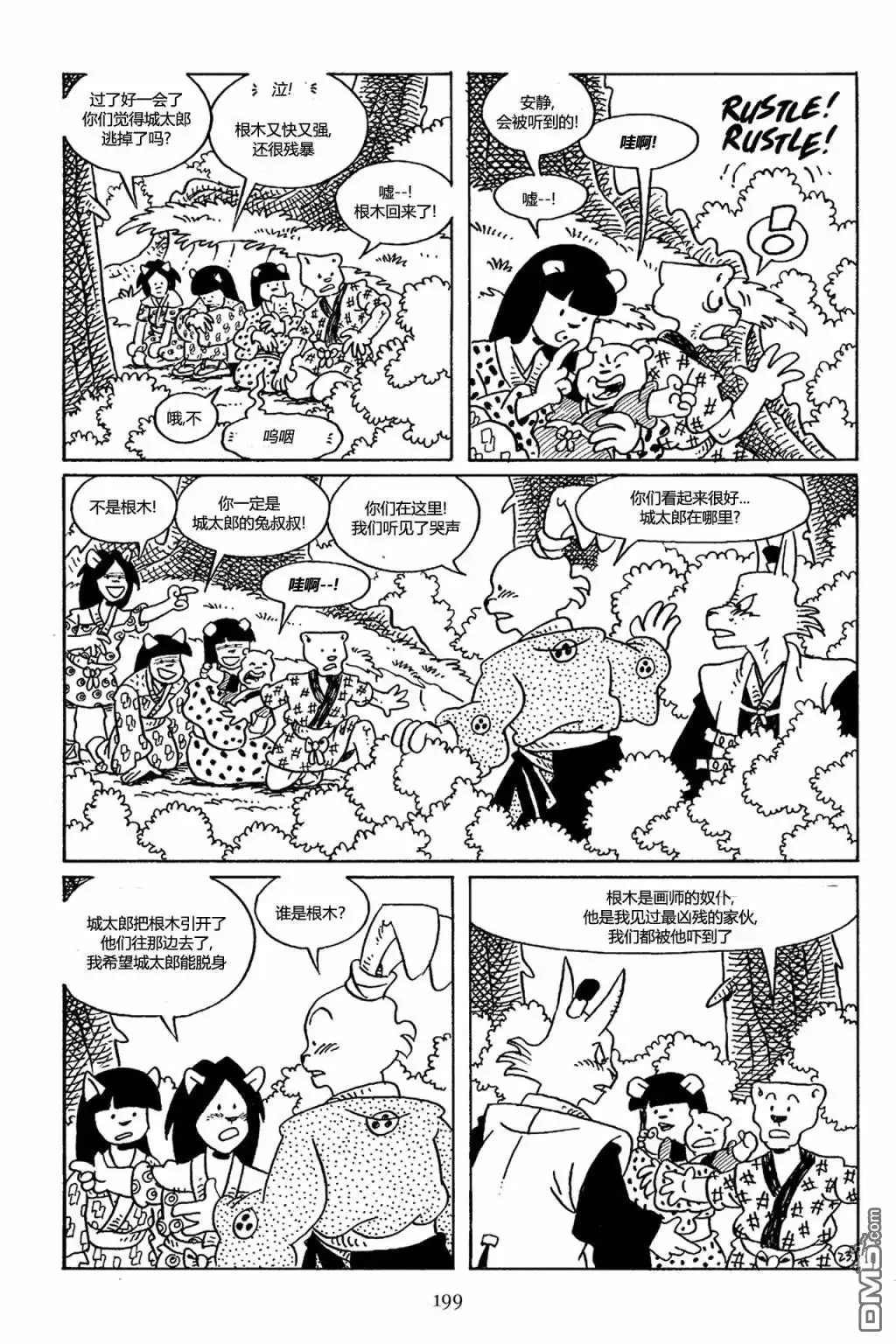 第26页
