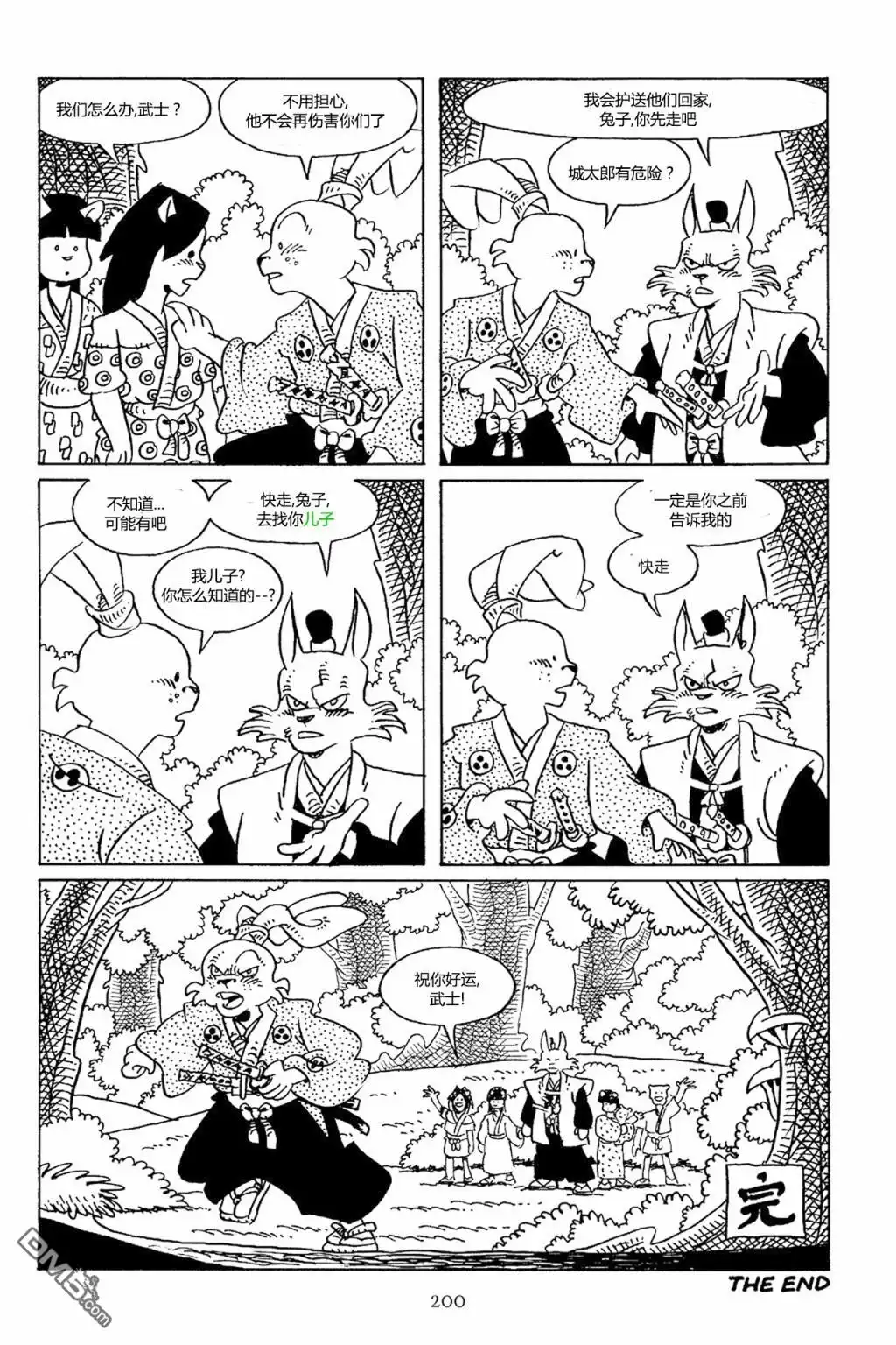 第27页