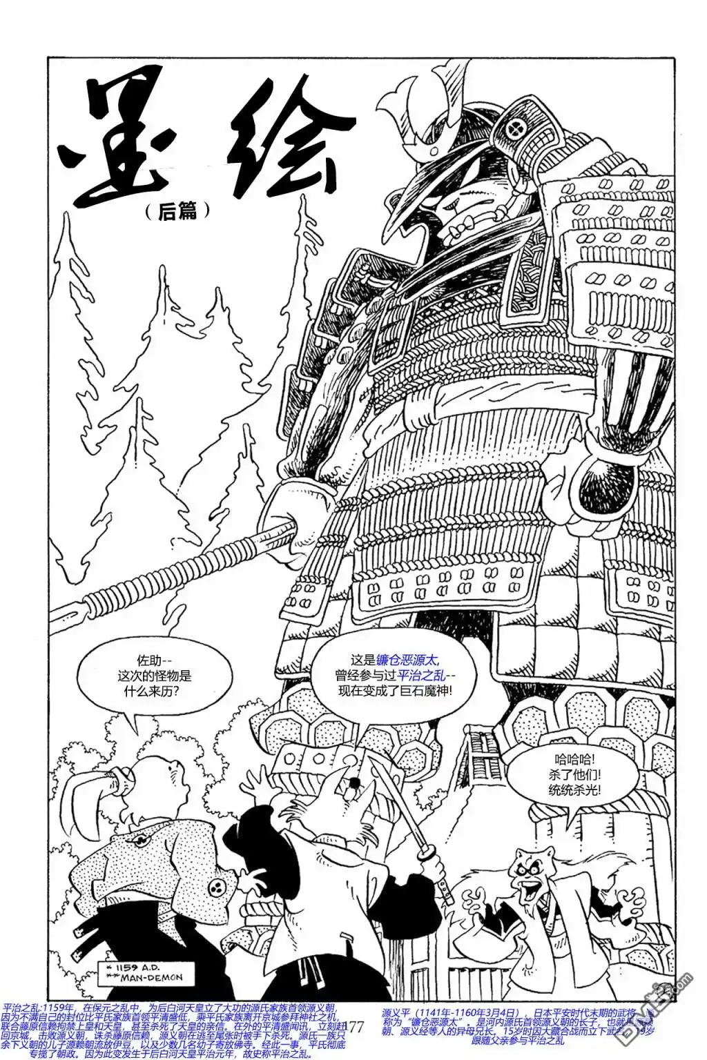 第4页
