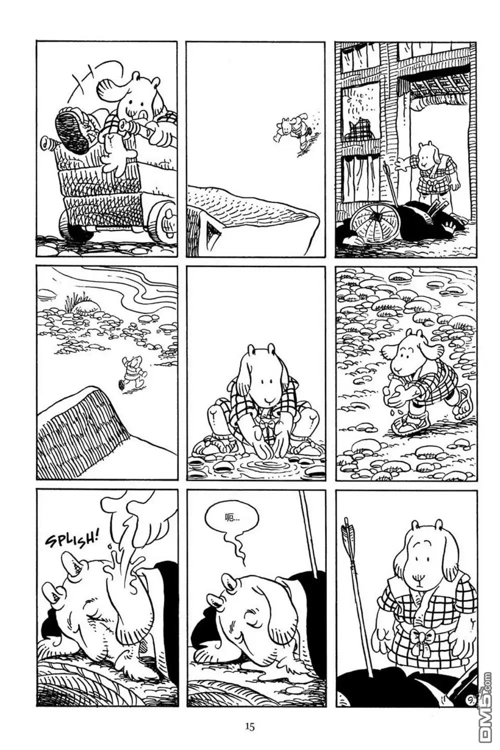 第12页