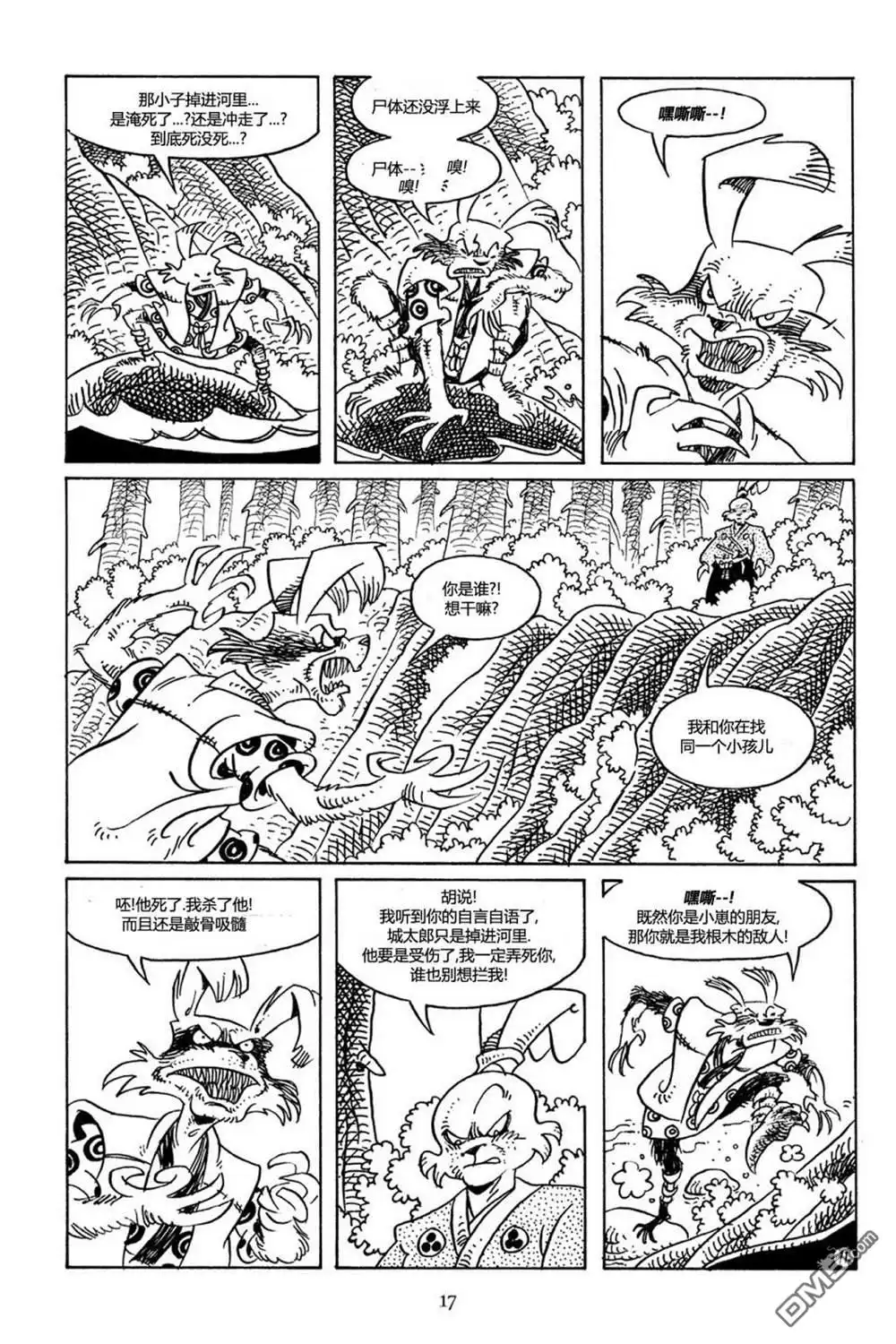 第14页