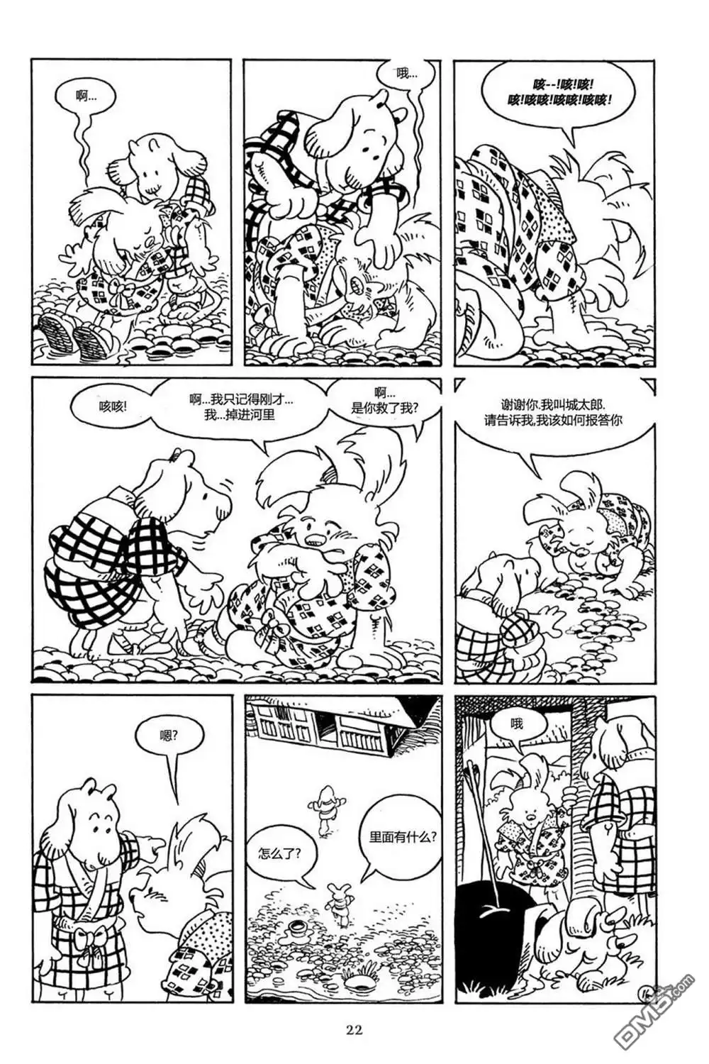 第19页