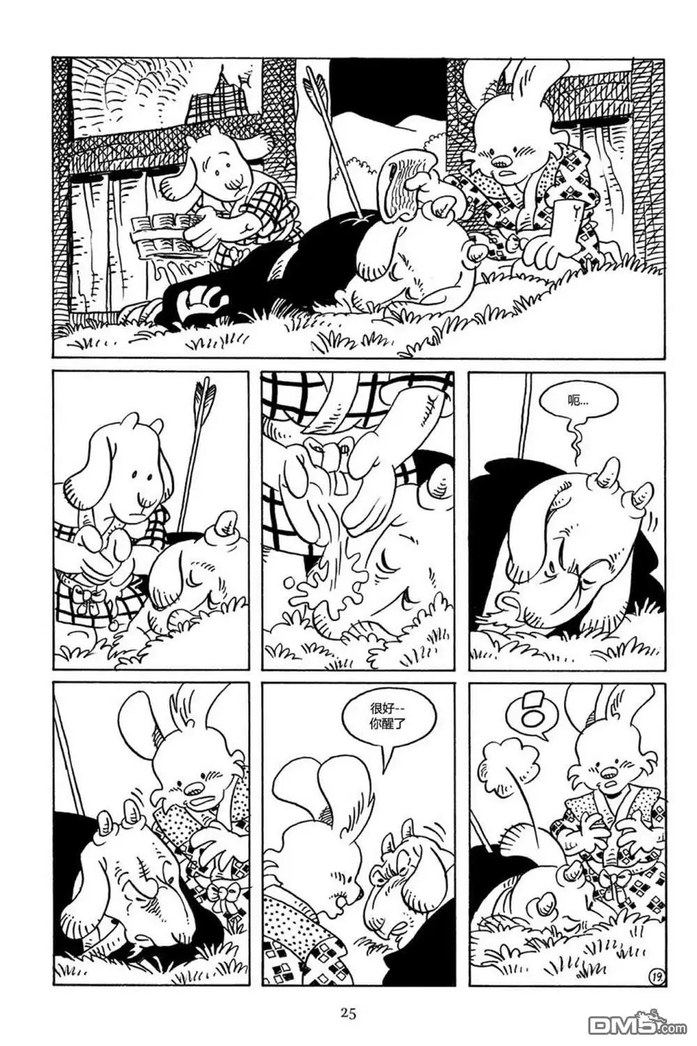 第22页