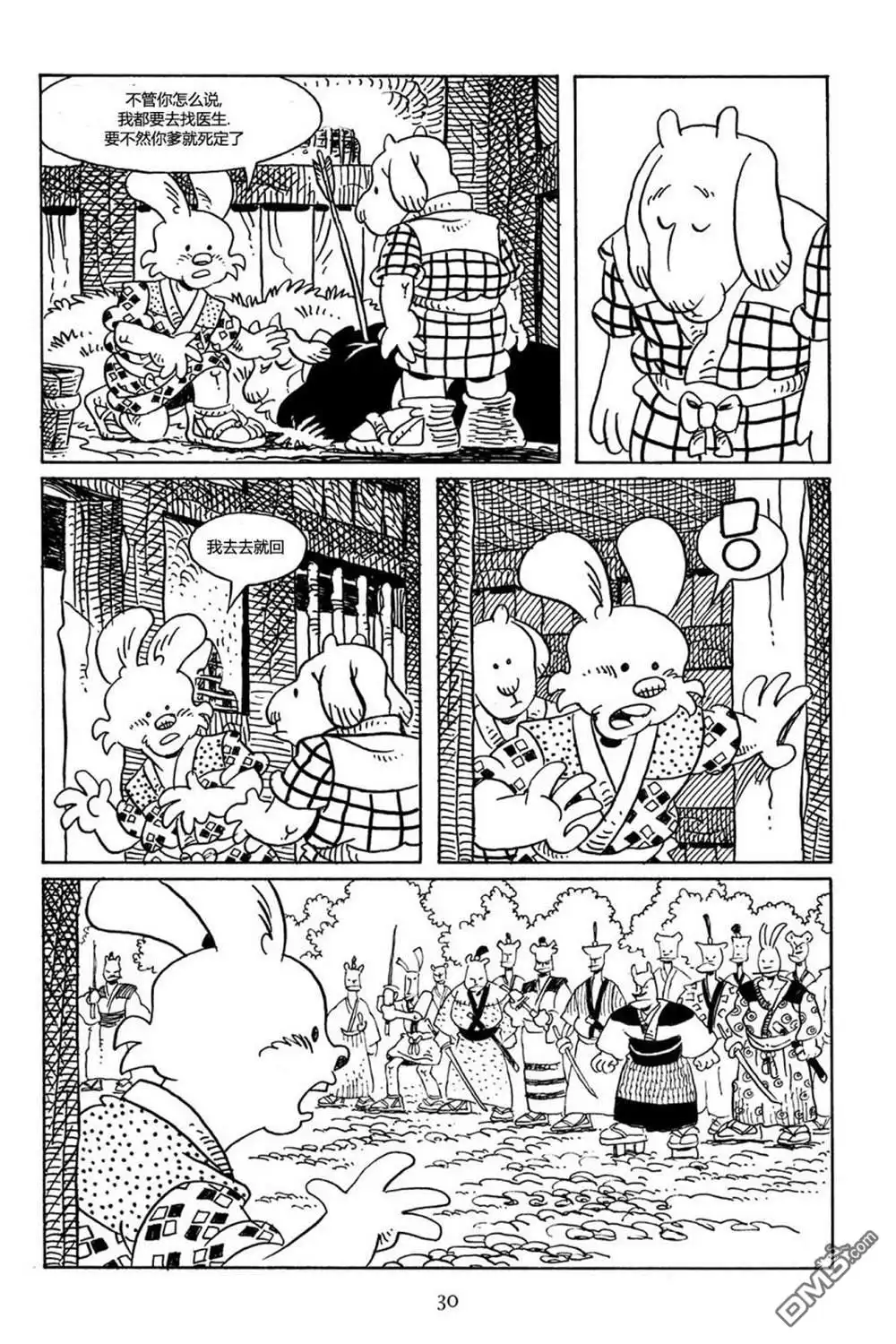 第27页