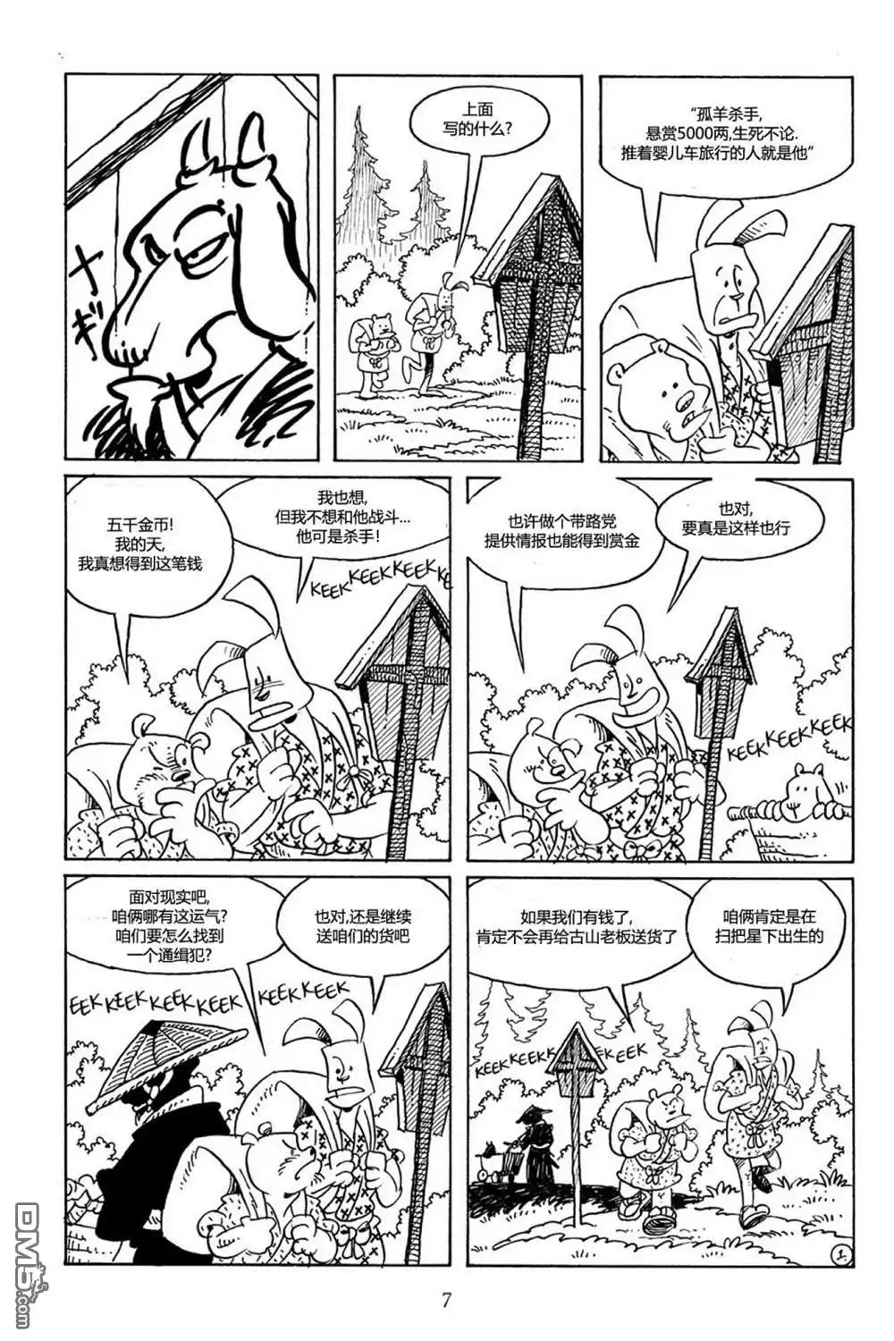 第5页