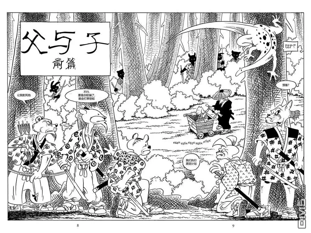 第6页