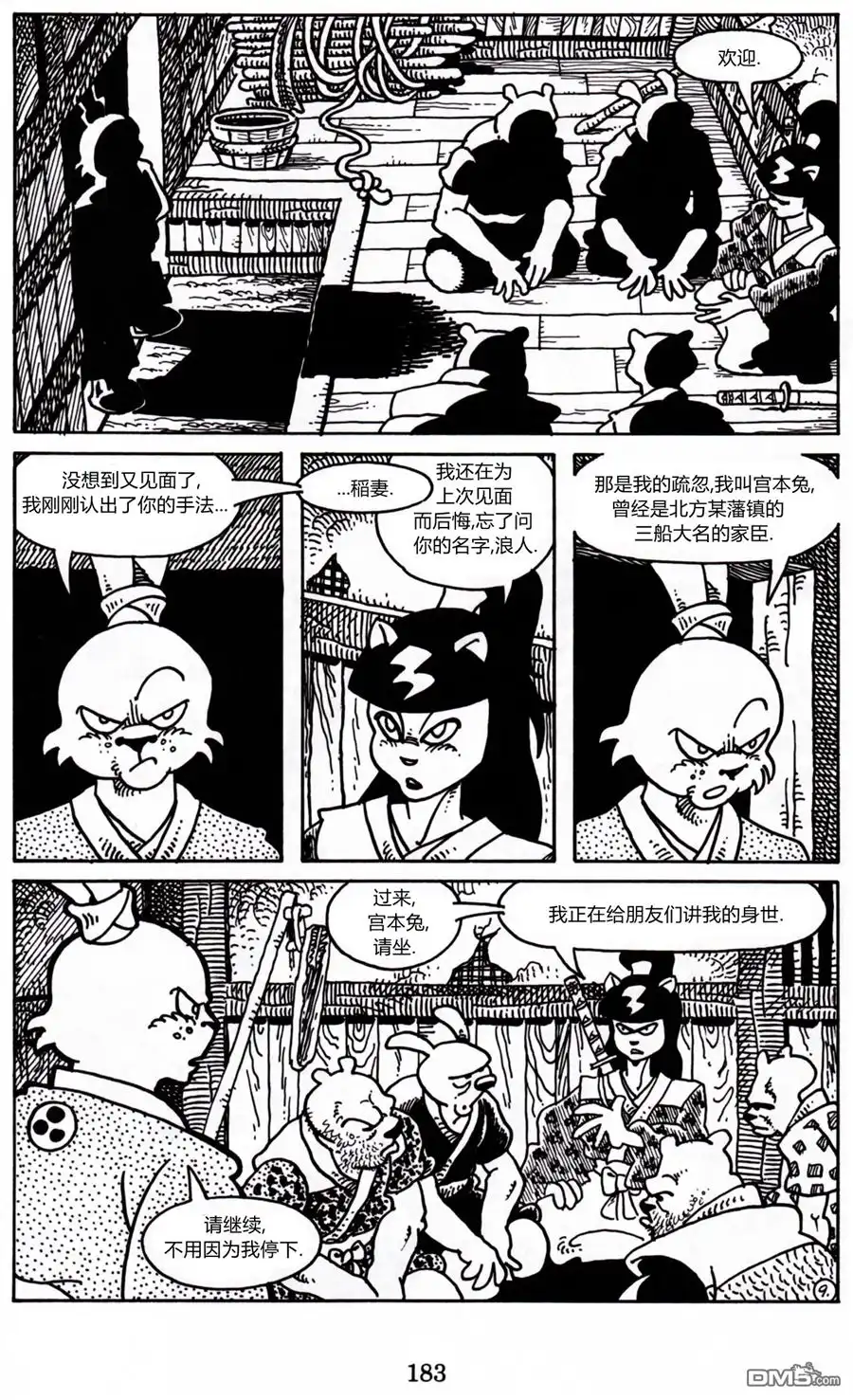 第11页