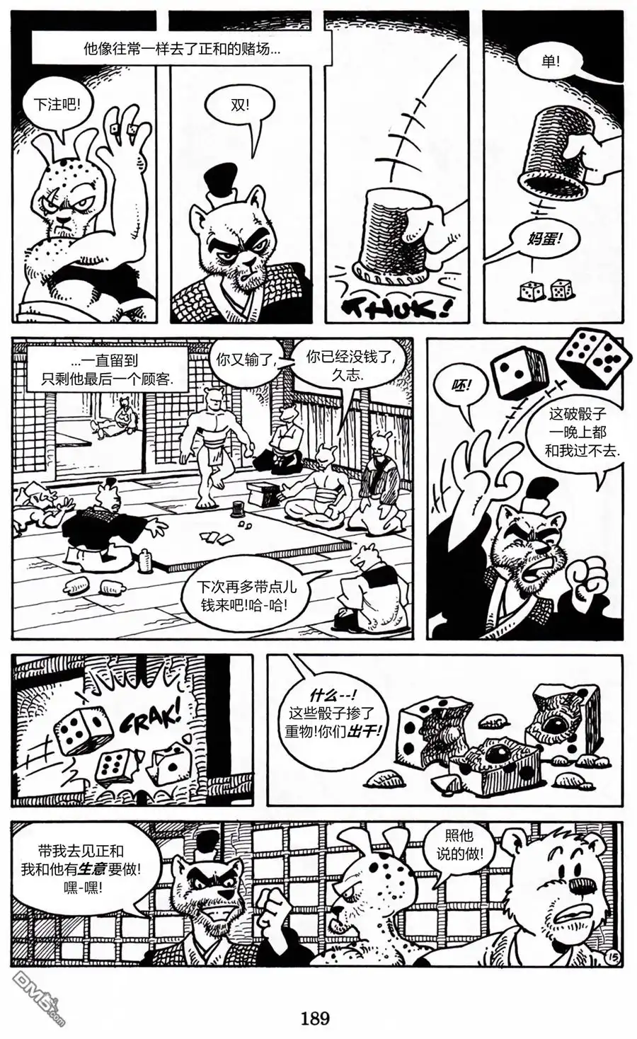 第17页