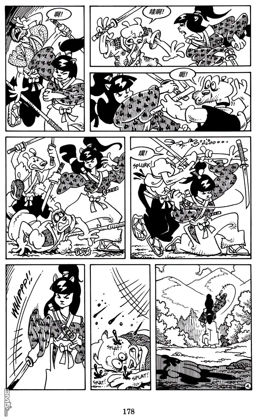 第6页
