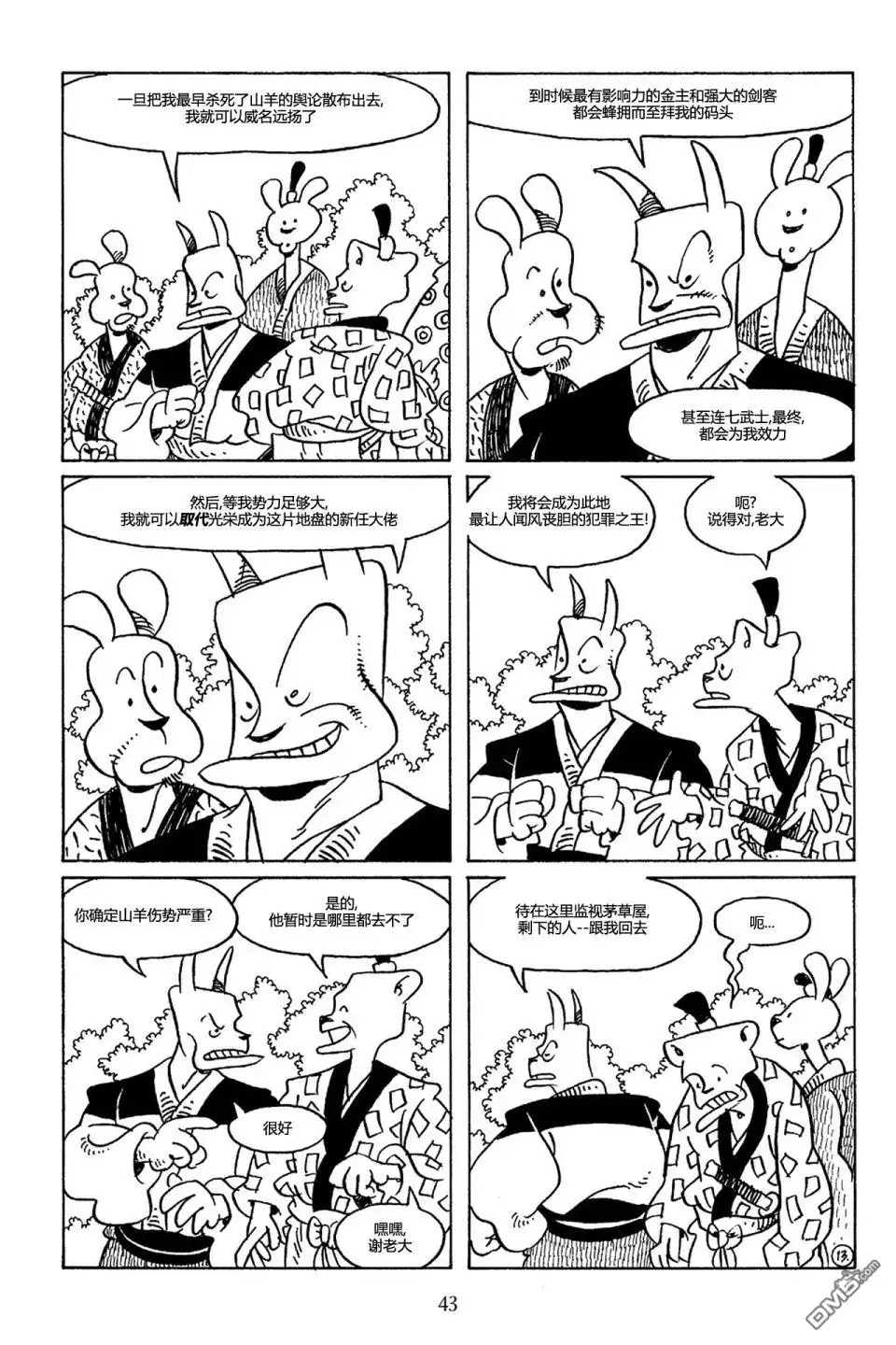 第15页