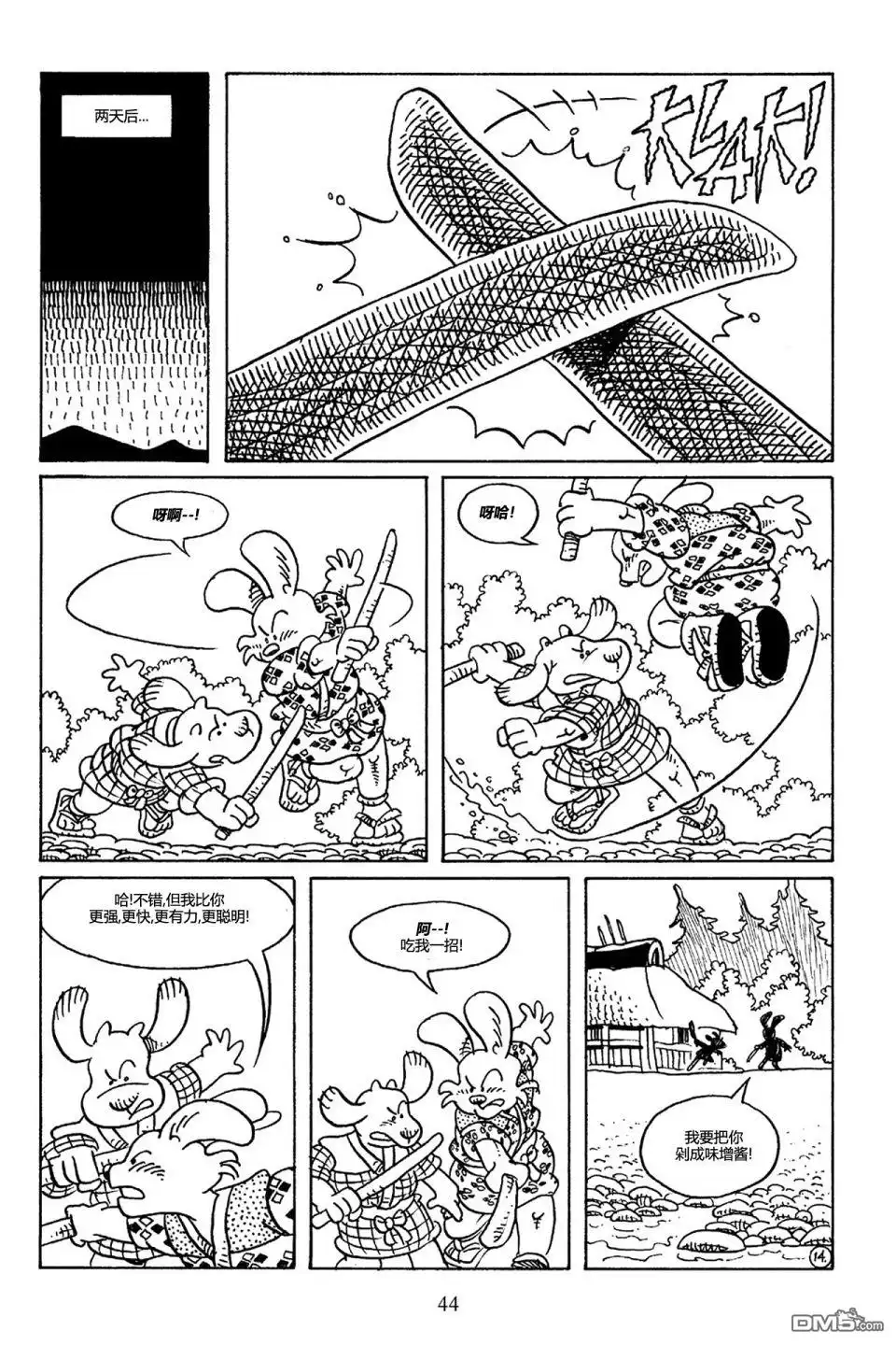 第16页