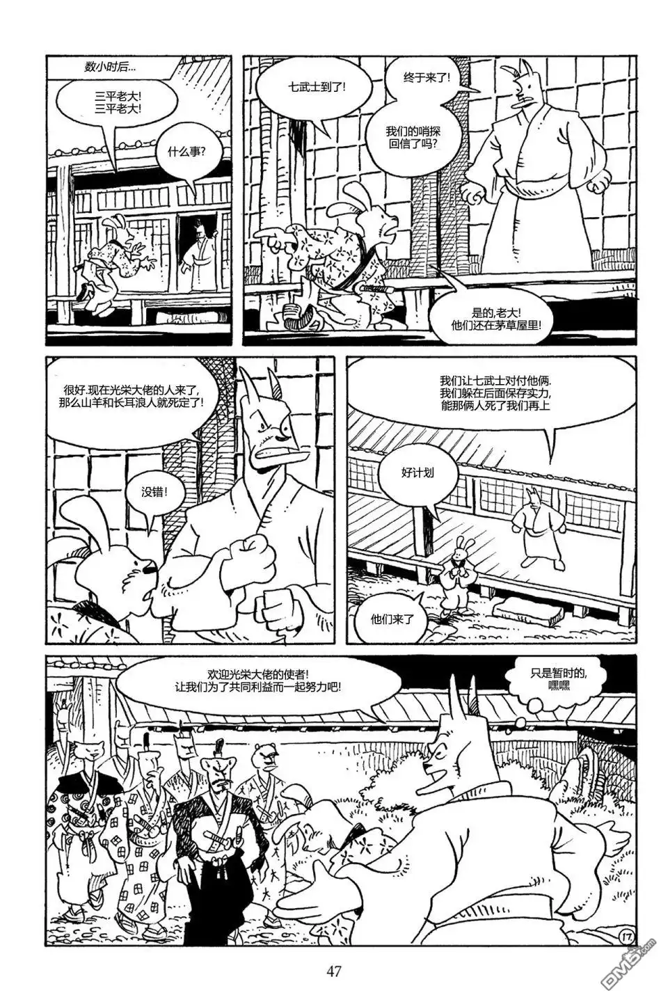 第19页