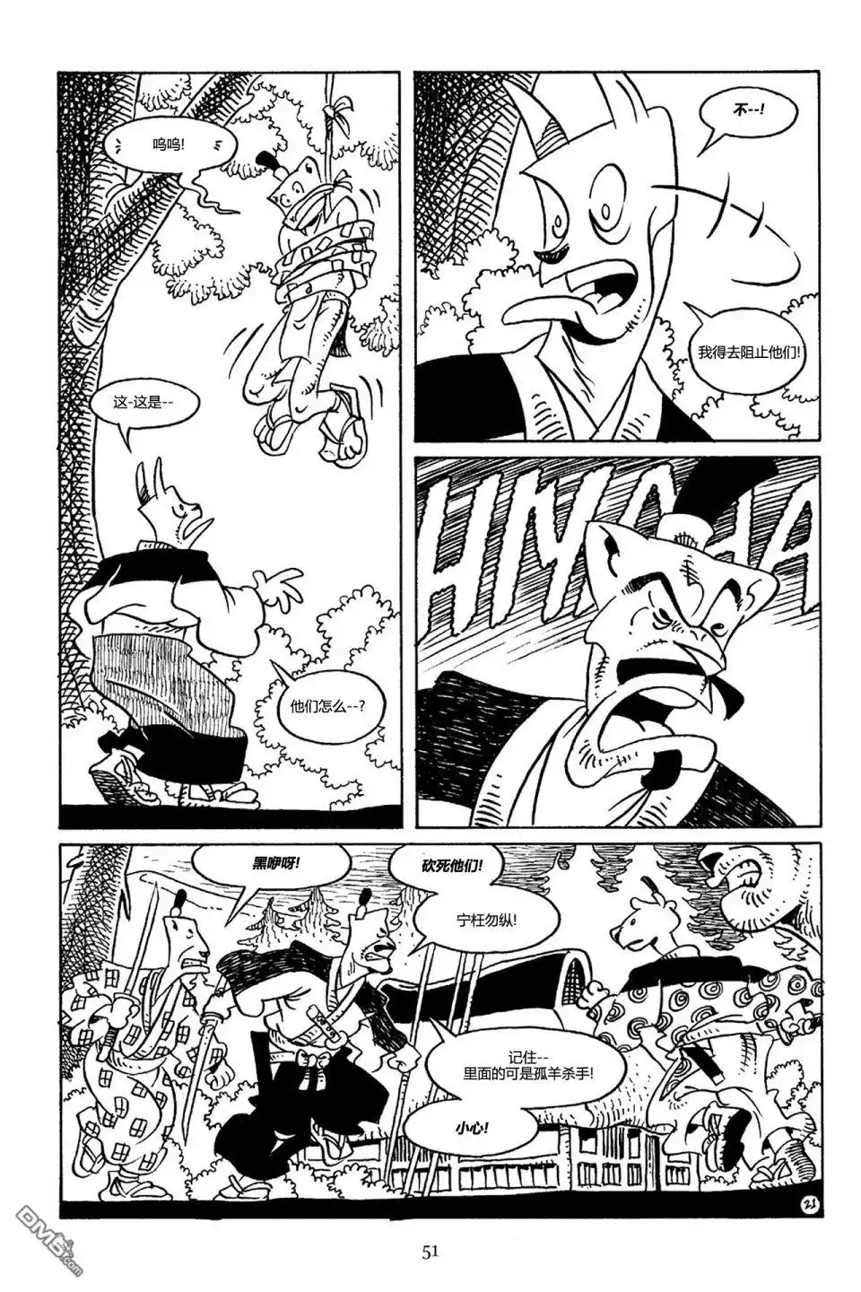 第23页
