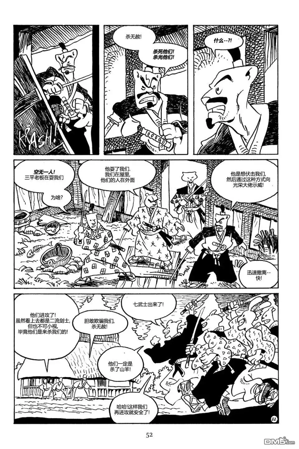 第24页
