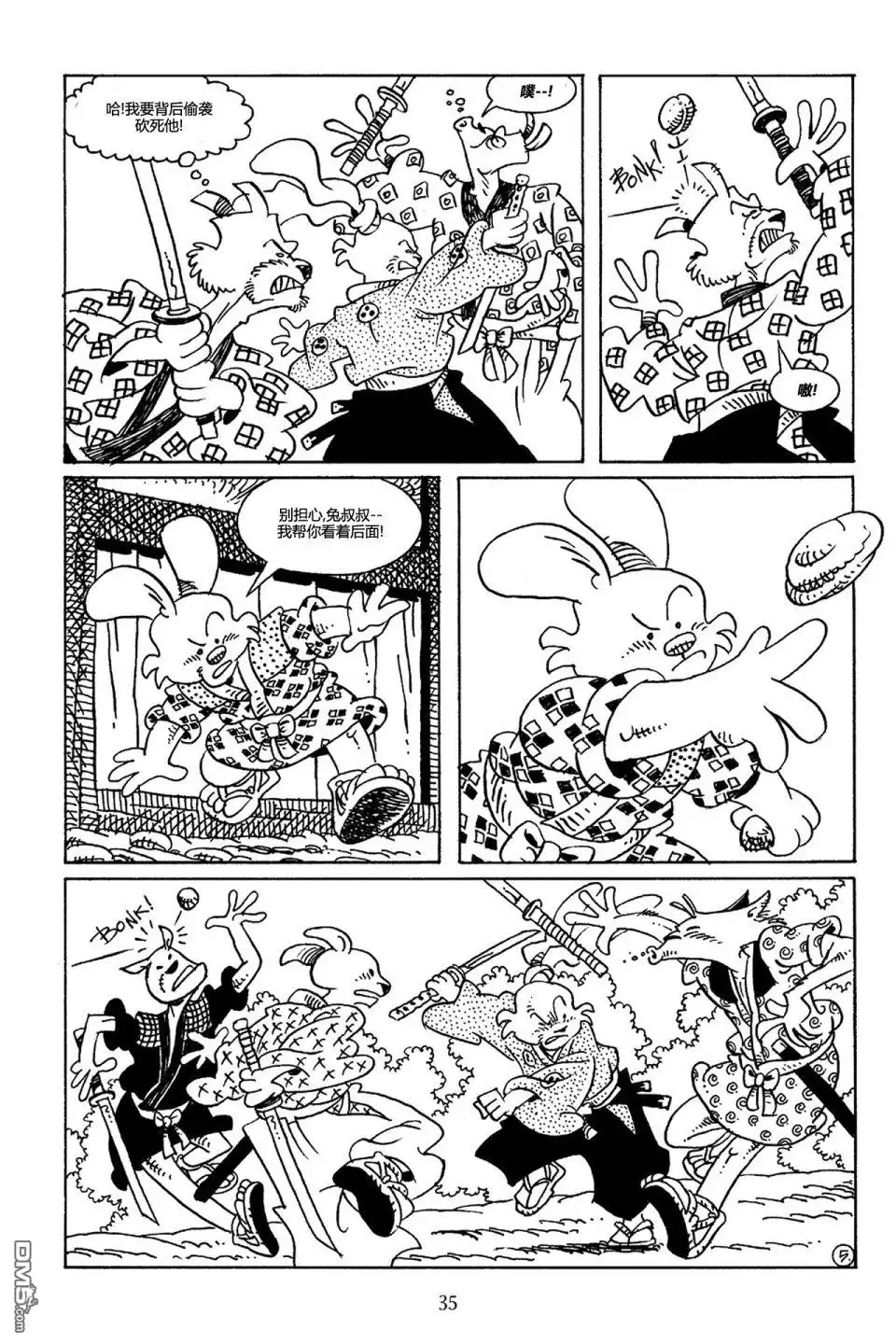 第7页