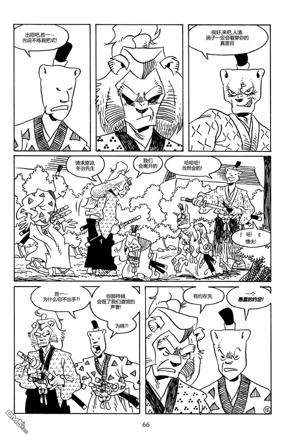 第15页