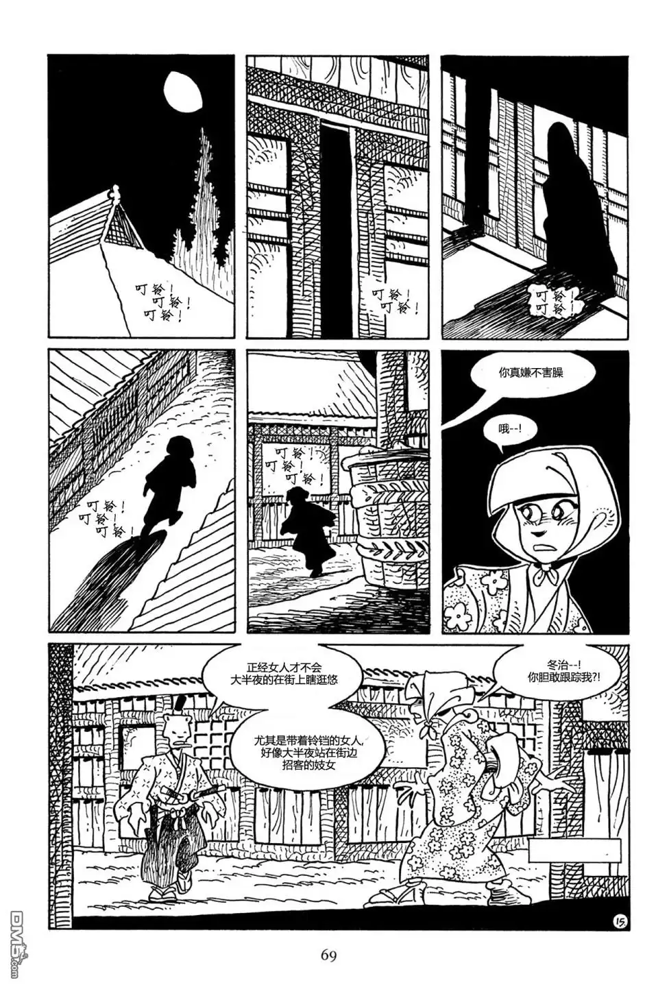 第18页