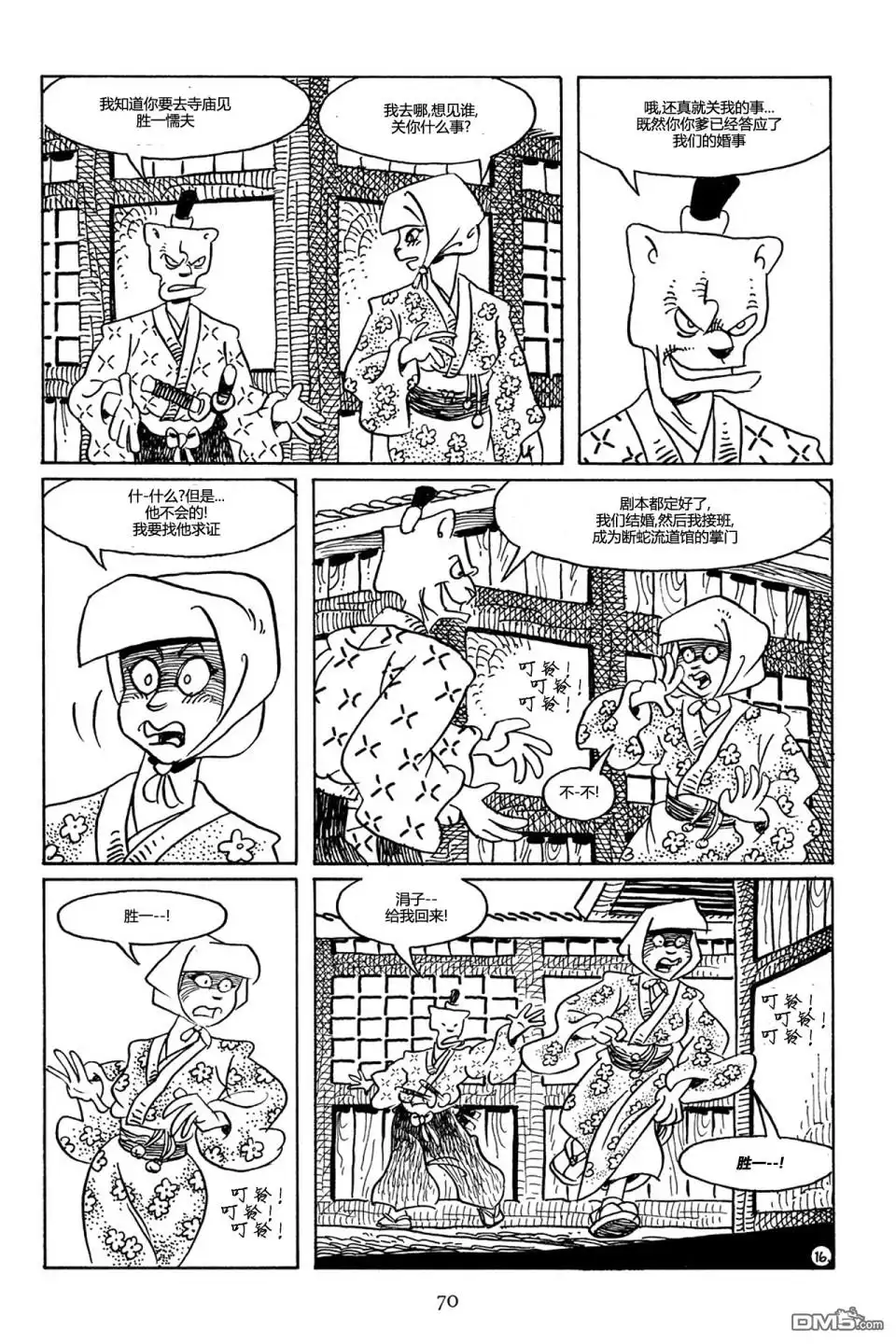 第19页