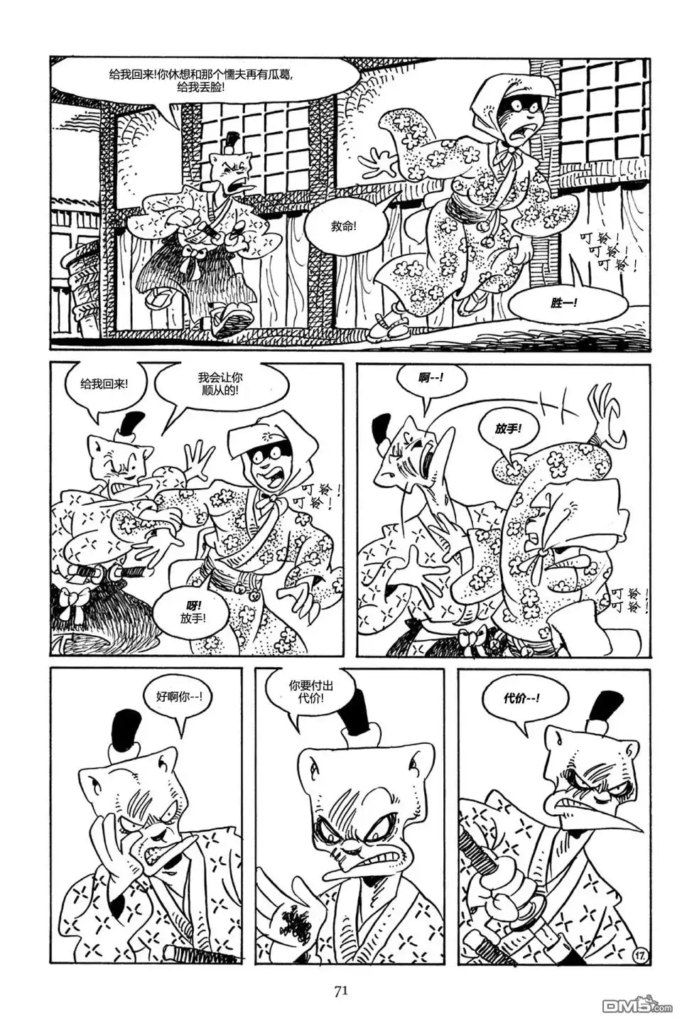 第20页