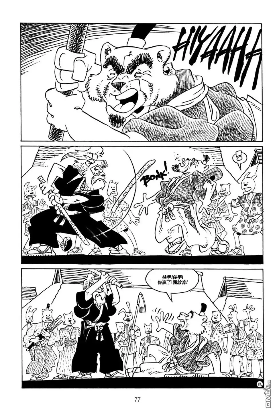 第26页