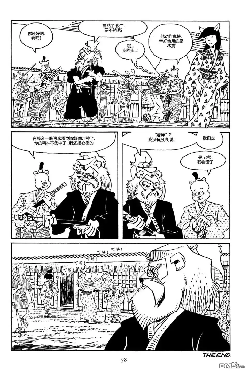 第27页